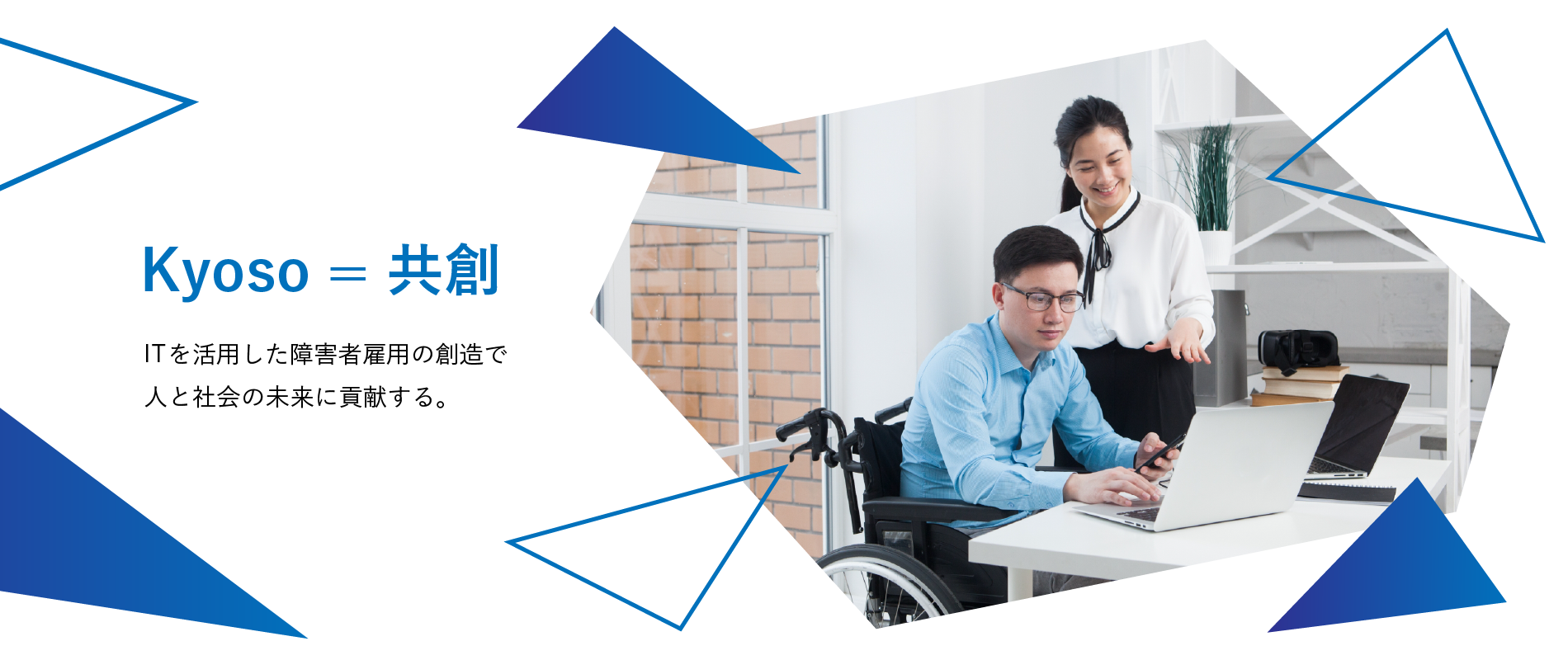 株式会社Ｋｙｏｓｏ